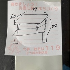 ガラステーブル
の画像