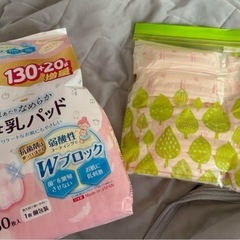 出産準備セット✴︎の画像