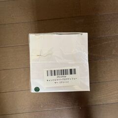 アンティークランプ調のアロマディフーザー【新品・箱入】の画像