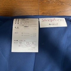 西川　スリープフォーム　シングル敷布団　ネイビーの画像