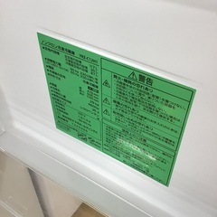 【トレファク神戸新長田店 買取/販売】取りに来られる方限定！YAMADAの2ドア冷蔵庫2023年製のご紹介です！の画像