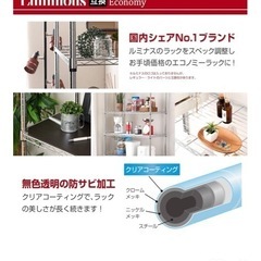 至急！取りに来てくれる方！8/24まで！収納スチールラック！の画像