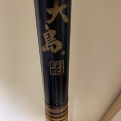 磯釣り竿　大島　PC3号54 3.2m 収納時112cm 紫/金
の画像