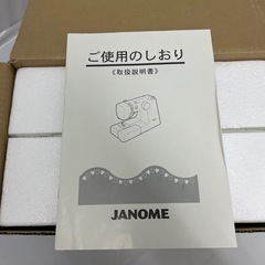 ジャノメミシン　IJ340の画像