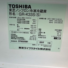 TOSHIBA GR-K33S (S)の画像