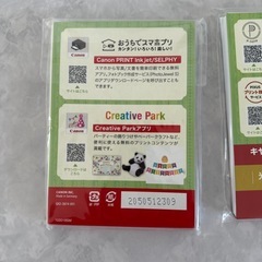 キャノン写真用紙　　光沢ゴールド　2セット、60枚の画像