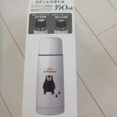新品未開封箱入りKUMAMON ステンレスボトル 350ml　保温効力６時間の画像