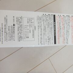 新品未開封箱入りKUMAMON ステンレスボトル 350ml　保温効力６時間の画像