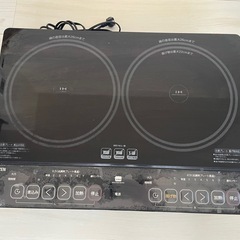 IHコンロ　IHクッキングヒーター　2口　山善の画像