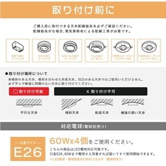シーリングライトの画像