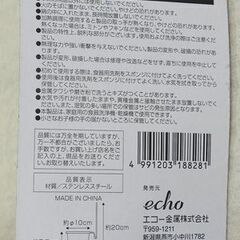 ☆エコー金属 ステンレス みそこし 10cm【未使用】の画像