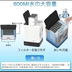 3in1 　卓上扇風機　キッチン用　多機能扇風機　BBQ 車中泊　ミストの画像