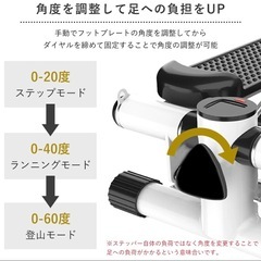 ステッパー ハンドル付き 有酸素運動の画像