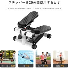 ステッパー ハンドル付き 有酸素運動の画像