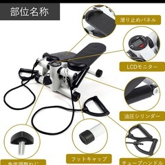 ステッパー ハンドル付き 有酸素運動の画像