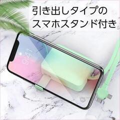 【無料】充電ケーブル 3in1 赤色 たくさんの画像