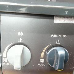 【祇園店】パロマ　都市ガスコンロ　IC-S37K-Lの画像