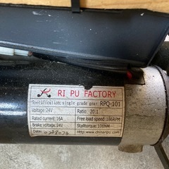 電動カート24v　の画像