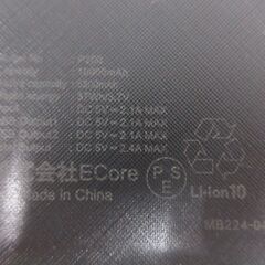 ( M-765 )ECore モバイルバッテリー P200 10000mAh ブラック ２個セット USB Type-B ブラック 黒 PSEマーク認証 中古 動作確認済みの画像