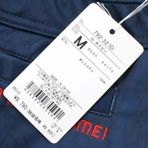 タグ付き 未使用 FILA ゴルフウエア ロングパンツ 792-302D ネイビー レディース Mサイズ ウエスト64～70 蓄熱チェックエンボスロングパンツ 札幌市 清田区 平岡