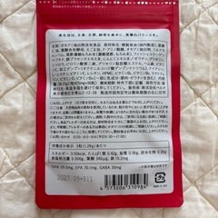 ベルタ（産後用）の画像