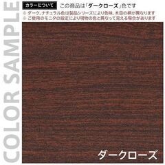 大幅お値引き！[新品・未開封]　アール・エフ・ヤマカワ制会議テーブル①の画像