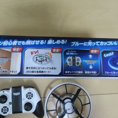 ビギナーズトイドローン　ビギナブル01の画像