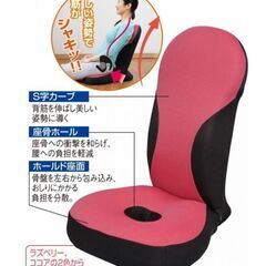 勝野式 骨盤矯正座椅子の画像
