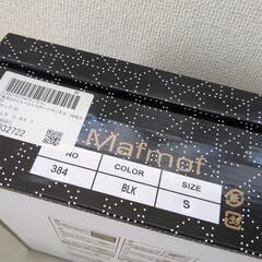 Mafmof ブラック スポーツサンダル 調整可能の画像