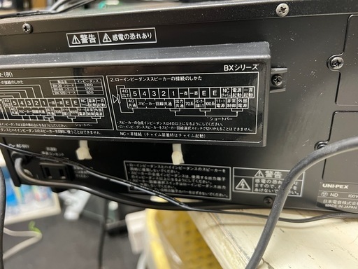 UNIPEX 業務用卓上アンプ　Bluetooth受信機
