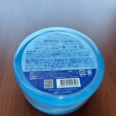 【美品】メディヒール　(9/7(日)まで)の画像