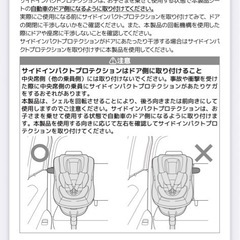 カトージ チャイルドシート 360 GTIの画像