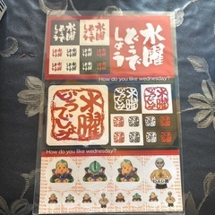 水曜どうでしょう　目覚まし時計
の画像