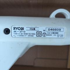 RYOBI AK-3710電気刈払機の画像