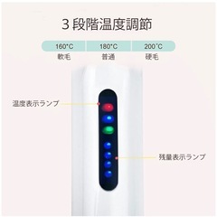 ヘアアイロン コードレス USB充電式 ストレート カール の画像