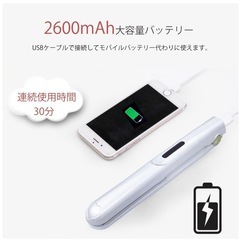 ヘアアイロン コードレス USB充電式 ストレート カール の画像