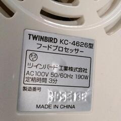 0818-104 TwinBird　フードプロセッサーの画像
