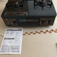 （プロパン）グリル付きテーブルコンロの画像