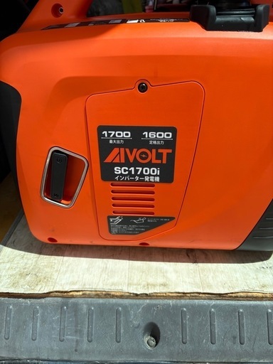 インバーター発電機SC1700i