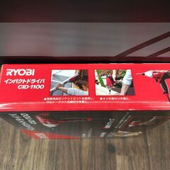 【未使用品】リョービ　インパクトドライバ　CID-1100【ハンズクラフト熊本けやき通り店】【店頭取引限定】の画像