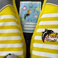ライフジャケットの画像