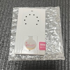 ベビーボイスカード＆思い出箱 　 の画像