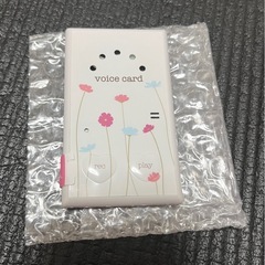 ベビーボイスカード＆思い出箱 　 の画像