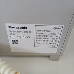 ★リユースのサカイ日立店★HJ7450 Panasonic 食器乾燥機  25年製 動作確認／クリーニング済み の画像