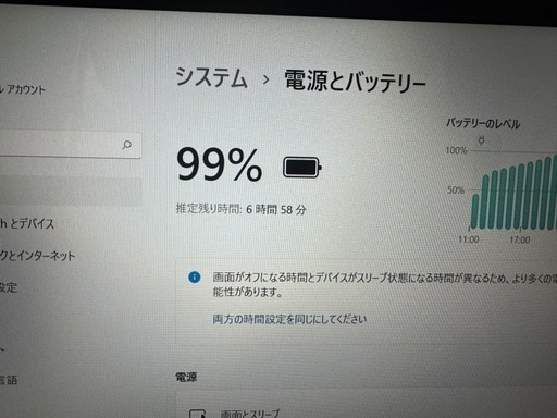 【取引決定】NECノートPC☆第７世代！SSD256GB☆メモリ8GB☆windows11☆