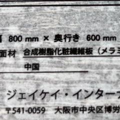 机2の画像