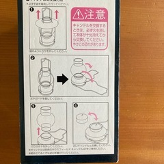 決まりました　キャンドルランプの画像
