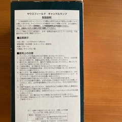 決まりました　キャンドルランプの画像