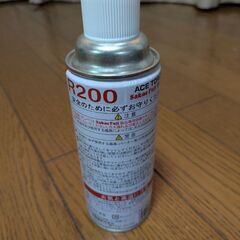 本日引取限定の画像