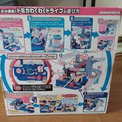 トミカ　わくわくドライブの画像